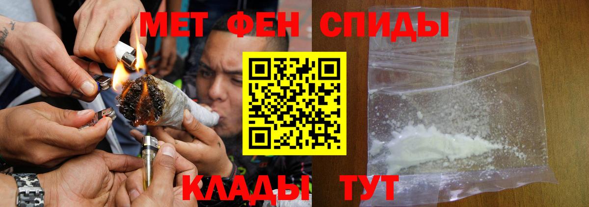 Балахна  Амфетамин  Вход с VPN  АМФЕТАМИН Розовый 