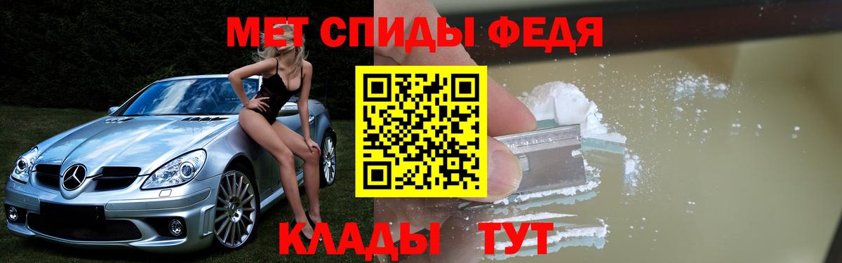 АМФЕТАМИН  Амфетамин  АМФ 97%  Балахна 