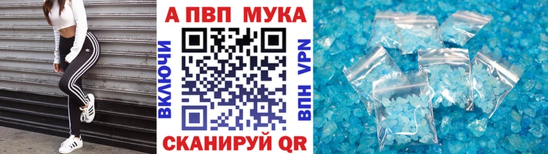 A PVP Соль KRAKEN рабочий сайт Балахна где можно купить