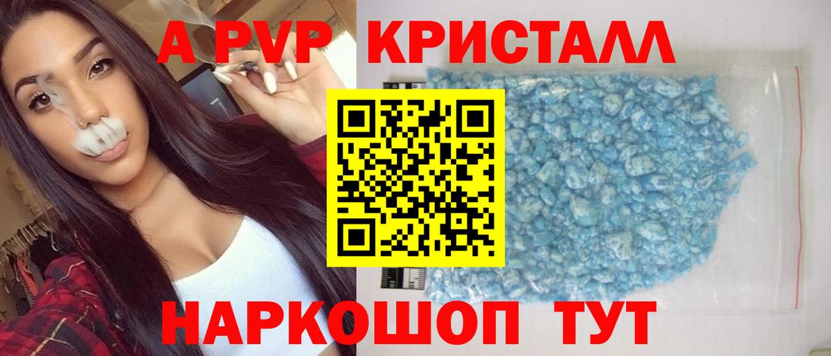 Гашиш  МАРИХУАНА  MDMA  МЕФ  Балахна  Меф МЯУ МЯУ кристаллы  Вход с VPN 