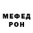 Метадон белоснежный island69107