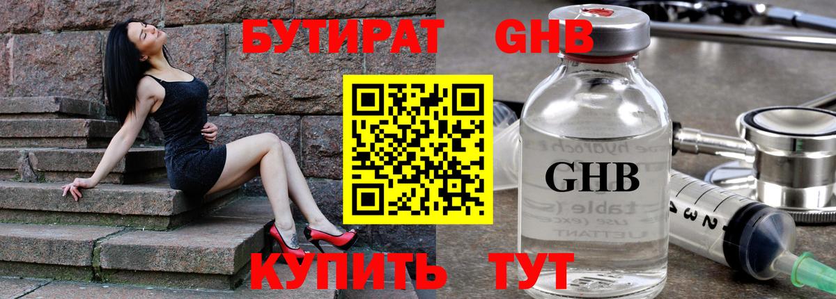 Бошки Шишки  Гашиш  Вход с VPN  МЕФ  Балахна  MDMA  Круглые  Где купить наркотики?  COCAIN 