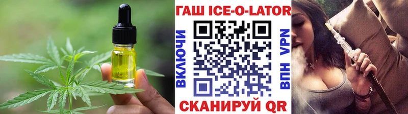 Canna-Cookies конопля  Балахна 