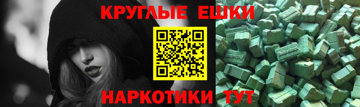 Экстази Punisher Балахна