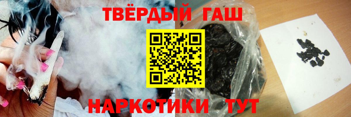 ГАШ AMNESIA HAZE  Гашиш ice o lator  Балахна  закладки  Вход с VPN 
