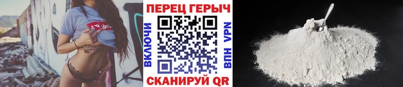 omg ссылка  Балахна  ГЕРОИН белый 