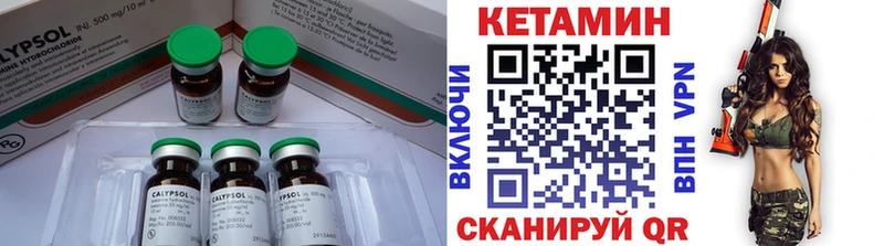 как найти закладки  Балахна  Кетамин ketamine 