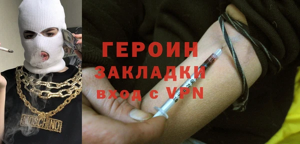 прущая мука Новокубанск