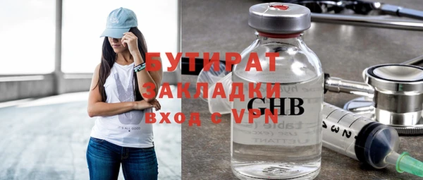 скорость mdpv Новозыбков