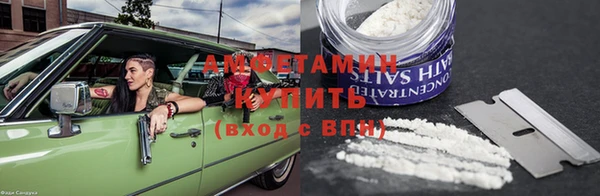 прущая мука Новокубанск