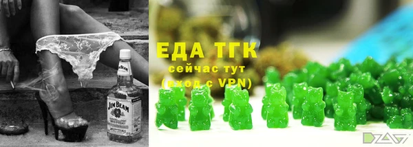 скорость mdpv Новозыбков