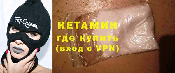 первитин Новодвинск