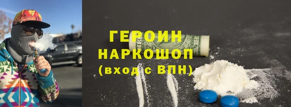 кокаин VHQ Касимов