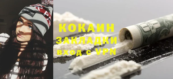 прущая мука Новокубанск
