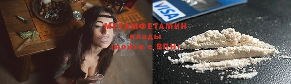 первитин Новодвинск