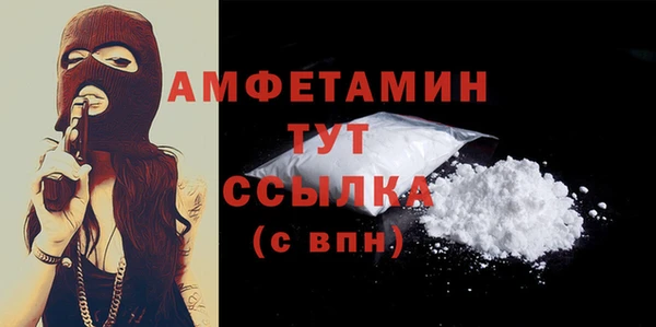прущая мука Новокубанск