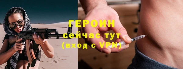 прущая мука Новокубанск