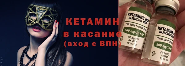 первитин Новодвинск
