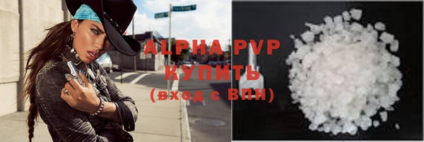 прущая мука Новокубанск