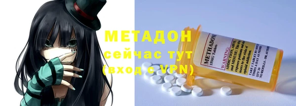 прущая мука Новокубанск