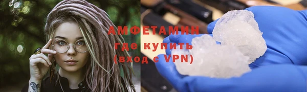 шишки Нефтекумск