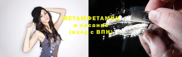 прущая мука Новокубанск