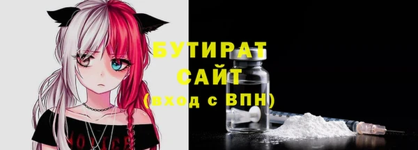 скорость mdpv Новозыбков