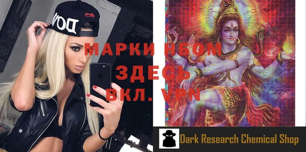 стафф Нея