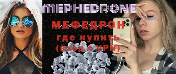 кокаин премиум Киренск