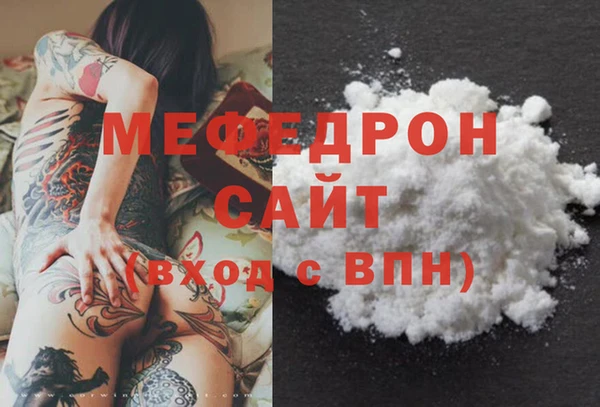 прущая мука Новокубанск