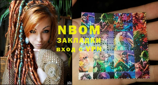 первитин Новодвинск