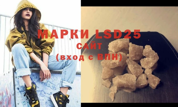 прущая мука Новокубанск