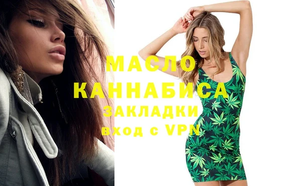 прущая мука Новокубанск