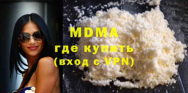прущая мука Новокубанск