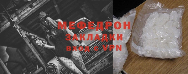 скорость mdpv Новозыбков