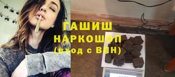 экстази Кинешма
