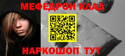 героин Апшеронск