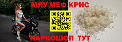 героин Апшеронск