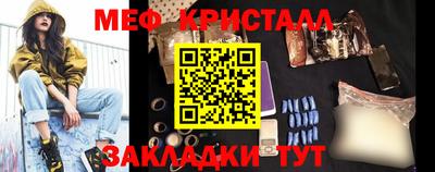 героин Апшеронск