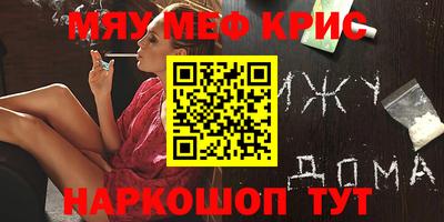 героин Апшеронск