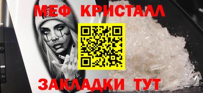 героин Апшеронск