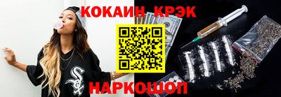 наркотики Апшеронск