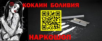 героин Апшеронск