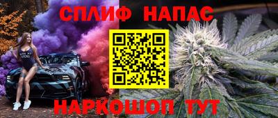 наркотики Апшеронск