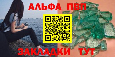 героин Апшеронск