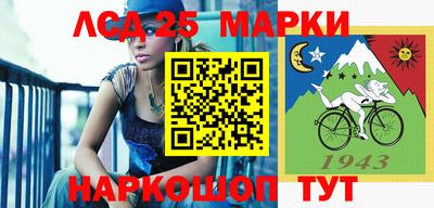 наркотики Апшеронск