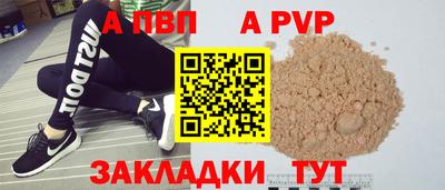 индика Апрелевка