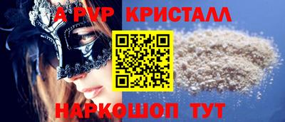 MESCALINE Балаково