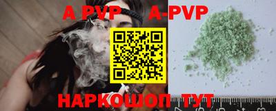 индика Апрелевка