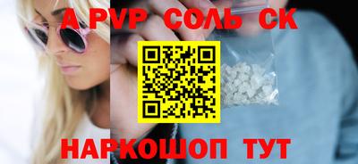наркотики Апшеронск